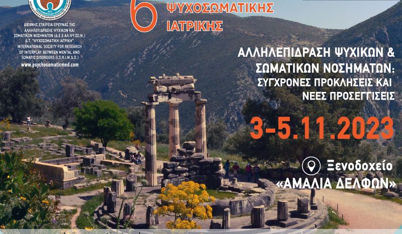 6th Conference on Psychosomatic Medicine